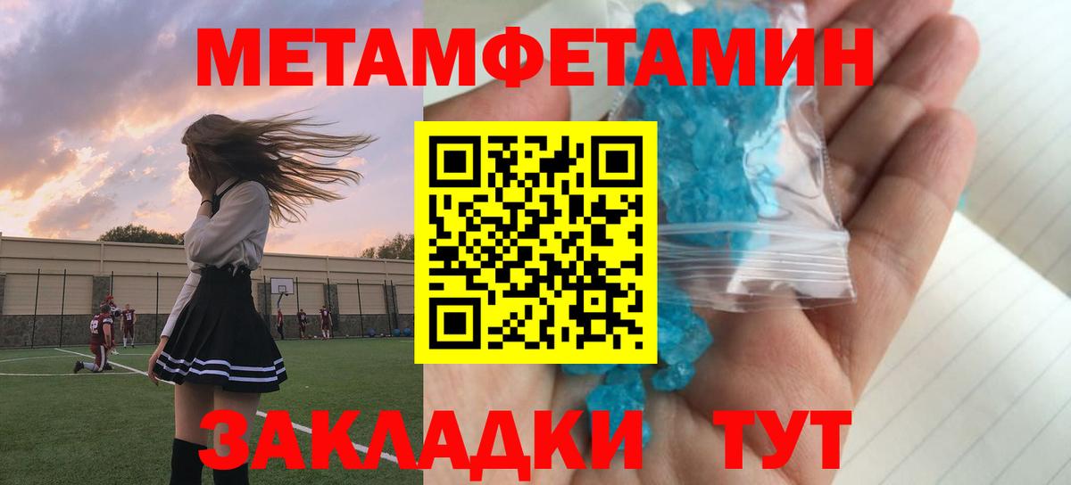 АМФ 97% Тольятти