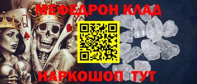 2c-b Новодвинск