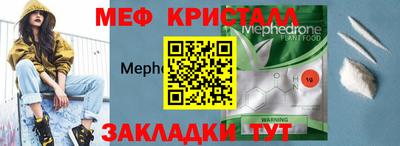 кокаин Новозыбков