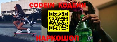 кокаин Новозыбков