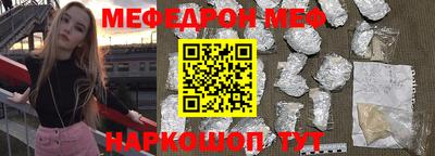 2c-b Новодвинск