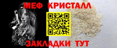 кокаин Новозыбков