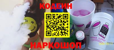 кокаин Новозыбков