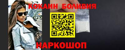 Альфа ПВП Новокубанск