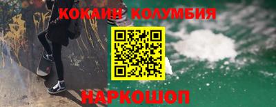 Альфа ПВП Новокубанск
