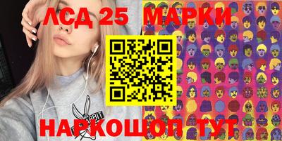 2c-b Новодвинск