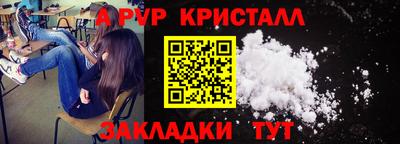 кокаин Новозыбков