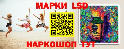 кокаин Новозыбков