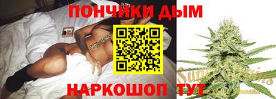 кокаин Новозыбков