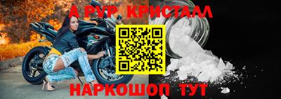 2c-b Новодвинск