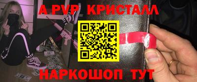 2c-b Новодвинск