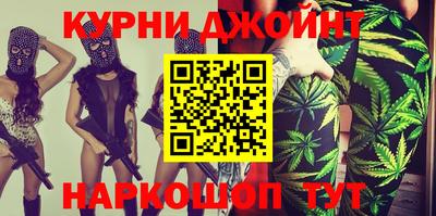 кокаин Новозыбков