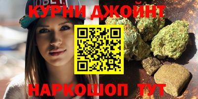 кокаин Новозыбков