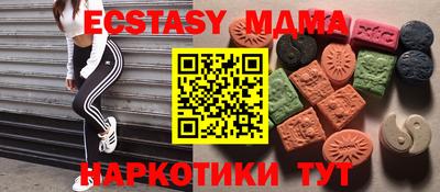 Альфа ПВП Новокубанск