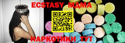 Альфа ПВП Новокубанск