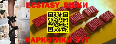 Альфа ПВП Новокубанск