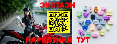 кокаин Новозыбков