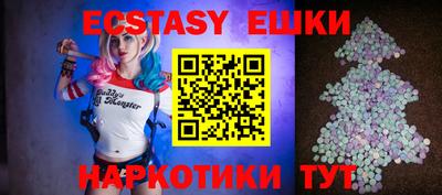 кокаин Новозыбков
