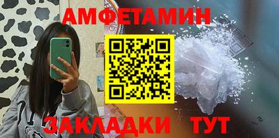 2c-b Новодвинск