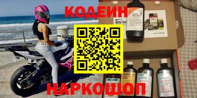 кокаин Новозыбков