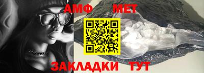 кокаин Новозыбков