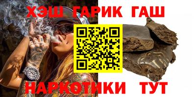 Альфа ПВП Новокубанск