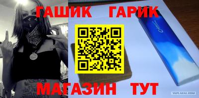 Альфа ПВП Новокубанск