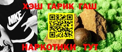 кокаин Новозыбков