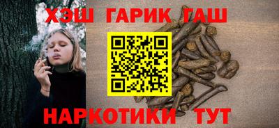 кокаин Новозыбков