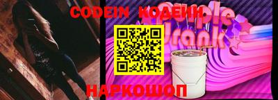 2c-b Новодвинск