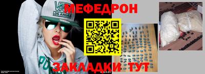 кокаин Новозыбков