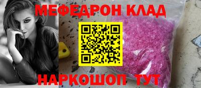 2c-b Новодвинск