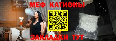 кокаин Новозыбков