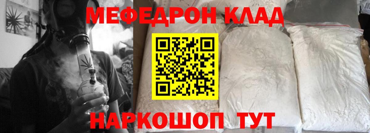 Тольятти    ONION  МЕФ мяу мяу  Вход с VPN  МЕФ кристаллы  Мефедрон 