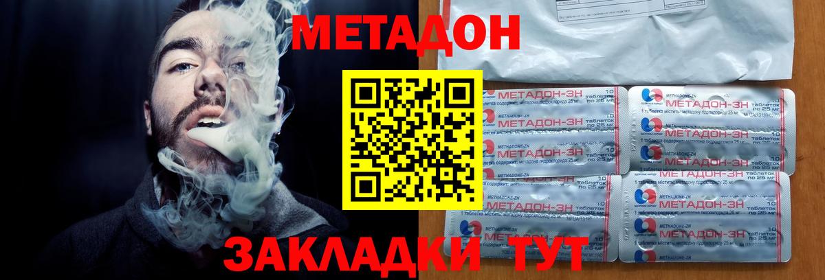 NBOMe Тольятти