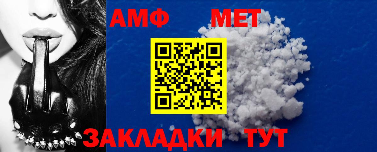 Первитин винт Тольятти