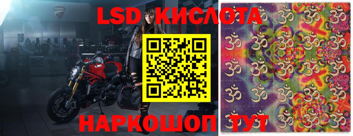 Марки NBOMe 1500мкг  Марки NBOMe 1500мкг  Вход с VPN  закладки  Тольятти 