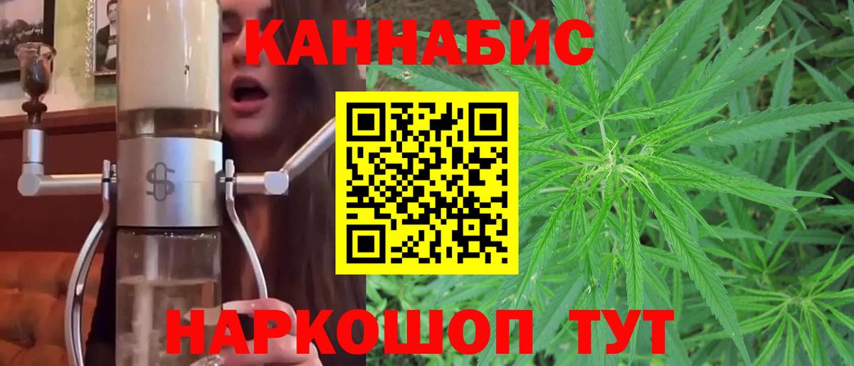 Бошки марихуана AK-47 Тольятти