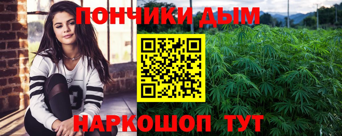 Конопля THC 21%  Вход с VPN  Тольятти  Шишки марихуана тримм 